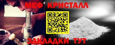 кокаин Ливны