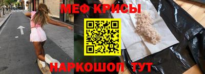 кокаин Ливны