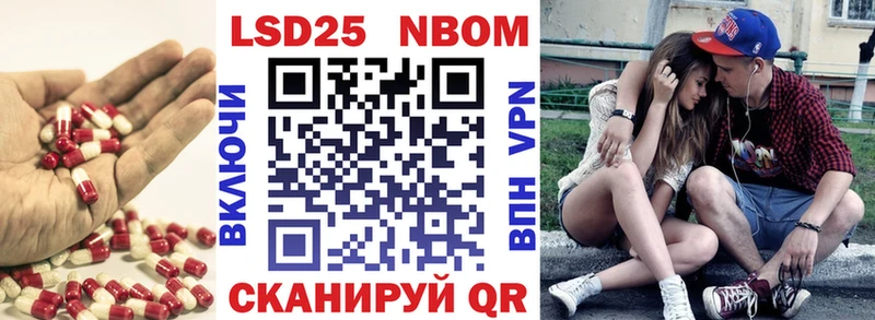 LSD-25 экстази ecstasy Янаул