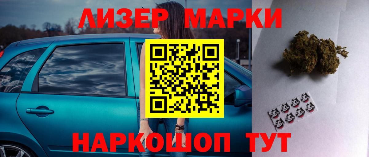 Янаул  ЛСД экстази кислота  Вход с VPN 