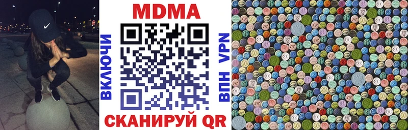 МДМА VHQ  Янаул 