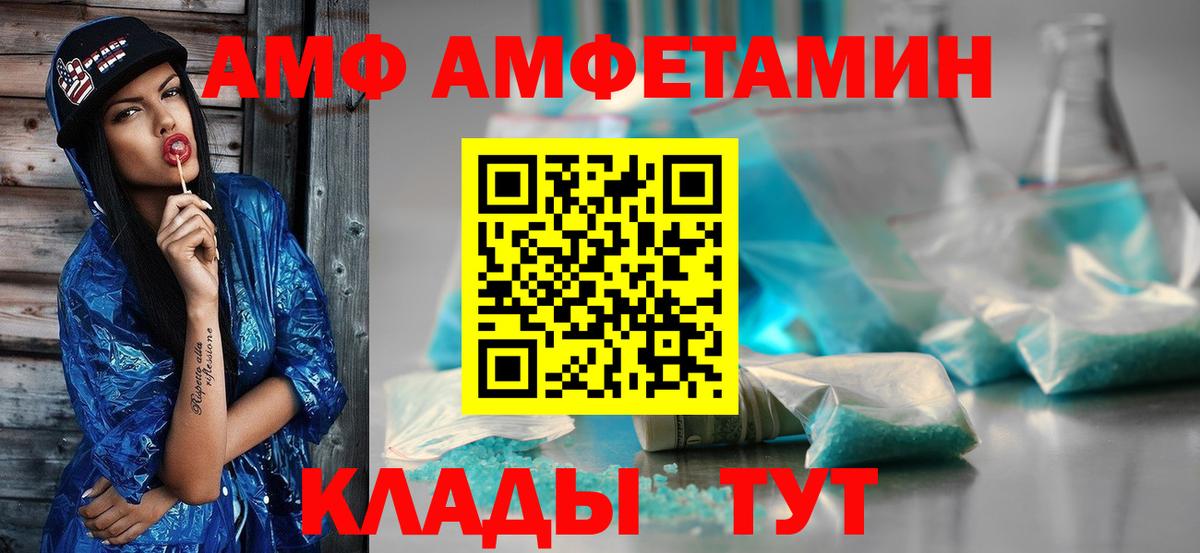Янаул  Метамфетамин витя  Вход с VPN 