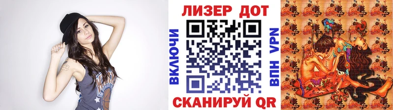 Марки N-bome 1,8мг  Янаул 