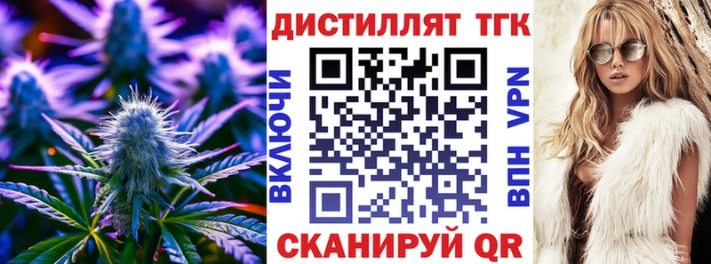 mega рабочий сайт Янаул ТГК Wax