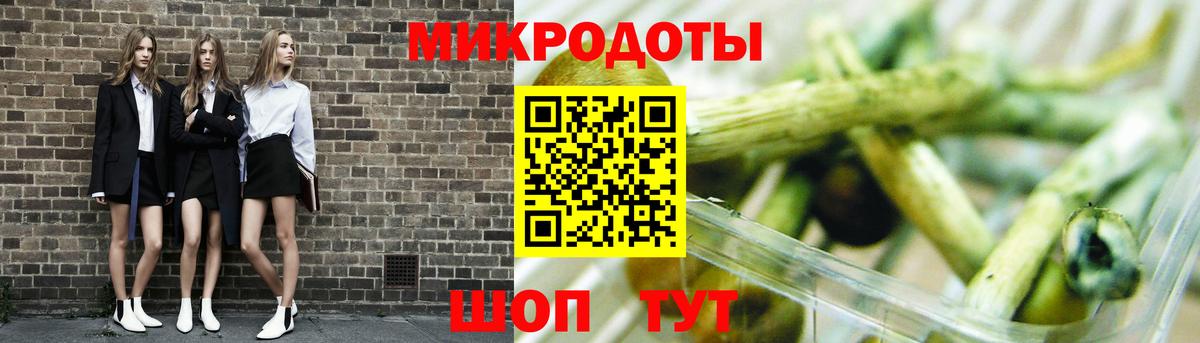 Галлюциногенные грибы ЛСД  Вход с VPN  Янаул 