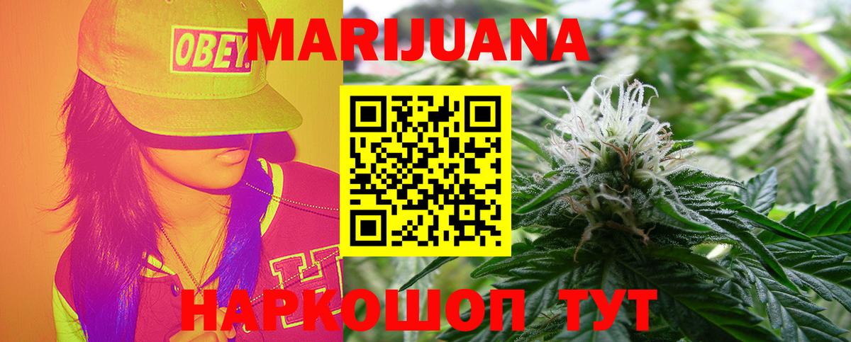 Канабис SATIVA & INDICA  Бошки Шишки Amnesia  МАРИХУАНА ГИДРОПОН  Янаул  Вход с VPN 